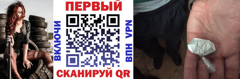 Амфетамин VHQ  закладки  Котовск 