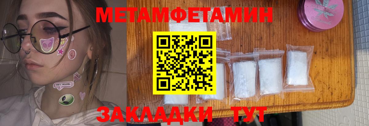 Канабис Котовск
