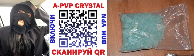 A-PVP кристаллы  Котовск 