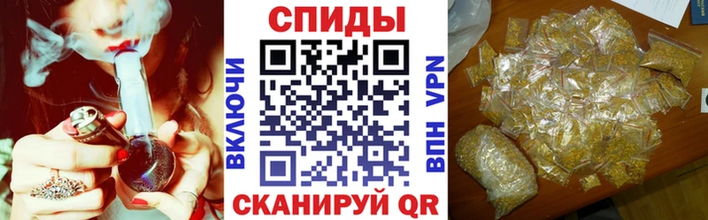 Бутират бутик Котовск