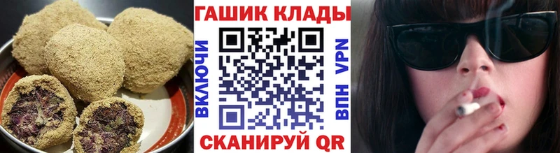 Еда ТГК марихуана Котовск