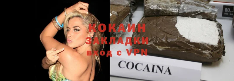 COCAIN Эквадор  где купить наркотик  Котовск 