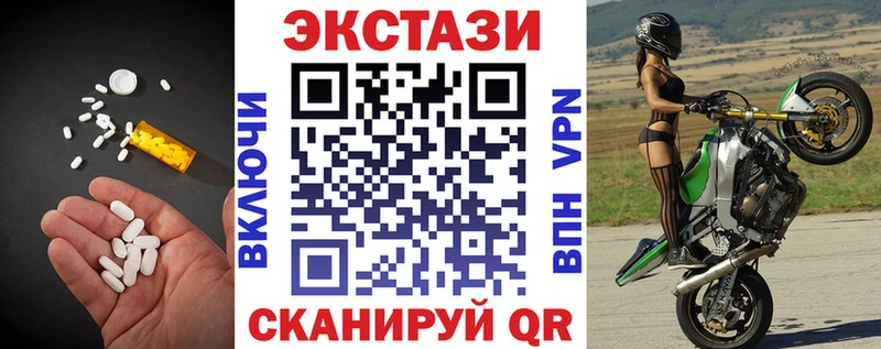 darknet состав  Котовск  Экстази таблы 