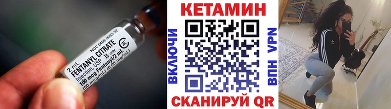 КЕТАМИН ketamine  дарнет шоп  Котовск 