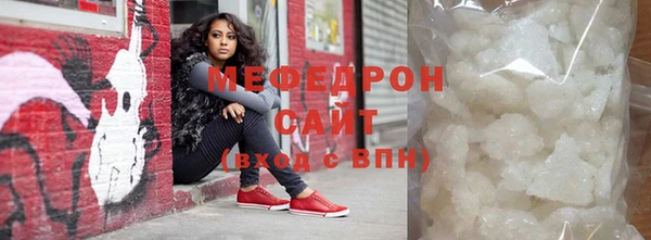 молекула духа Кукмор
