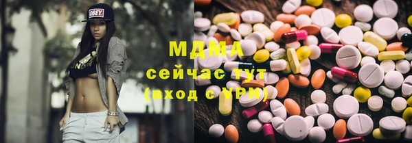 скорость mdpv Краснотурьинск