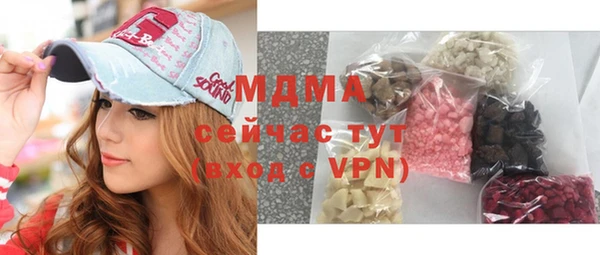 MDMA Куйбышев