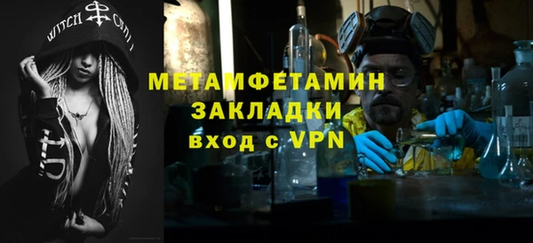 экстази Бутурлиновка