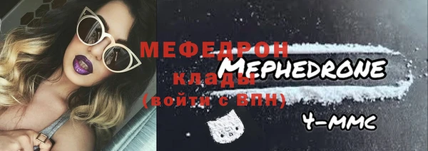 молекула духа Кукмор