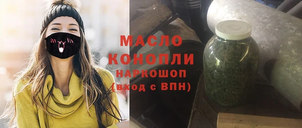 MDMA Куйбышев