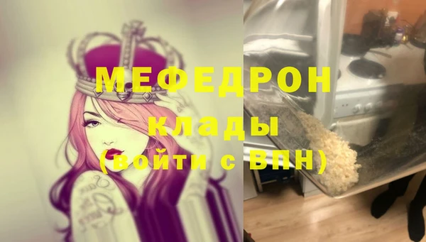 крисы Кулебаки