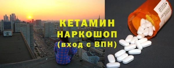 молекула духа Кукмор