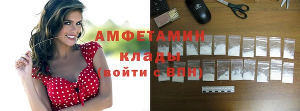 молекула духа Кукмор