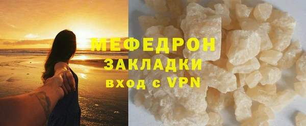 прущие крисы Валуйки