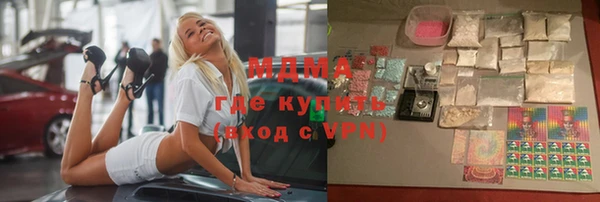 скорость mdpv Краснотурьинск