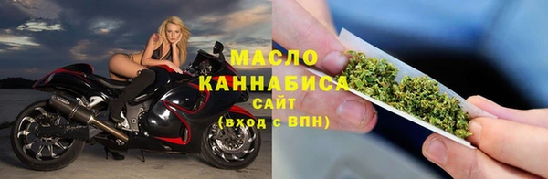 MDMA Куйбышев