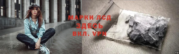 MDMA Куйбышев