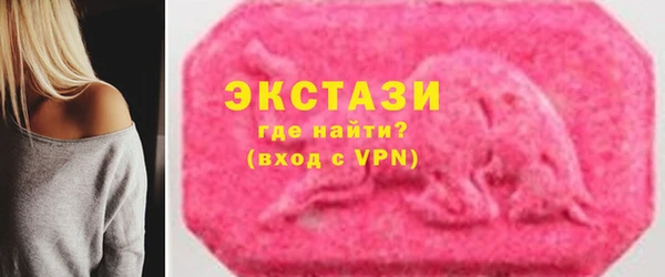 MDMA Куйбышев