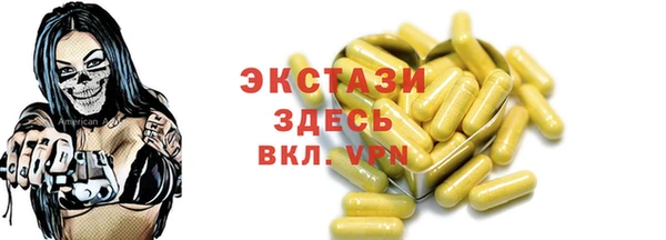 MDMA Куйбышев