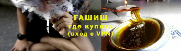 MDMA Куйбышев