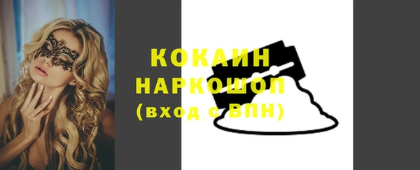 MDMA Куйбышев