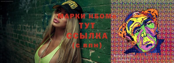 MDMA Куйбышев