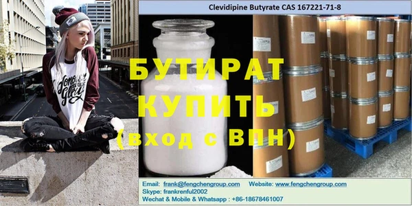 MDMA Куйбышев