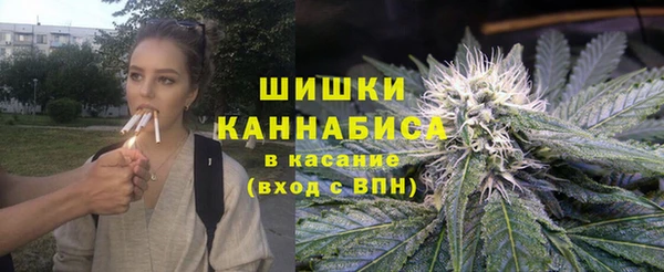 MESCALINE Елабуга