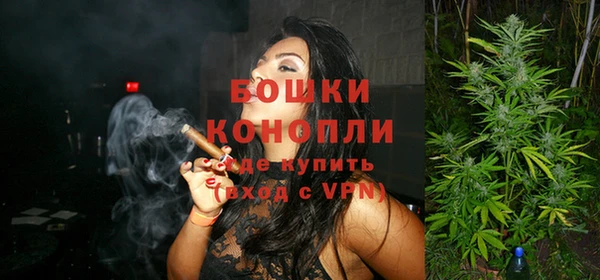 MDMA Куйбышев