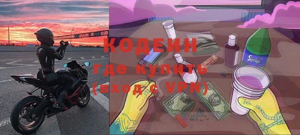 молекула духа Кукмор