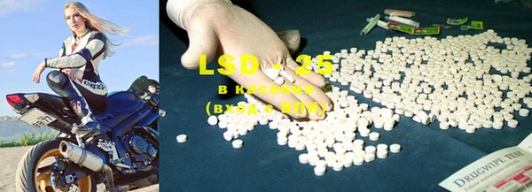 MDMA Куйбышев