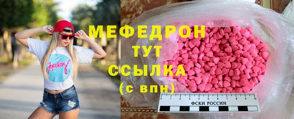 молекула духа Кукмор