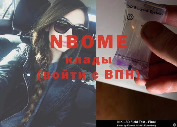 каннабис Красноперекопск