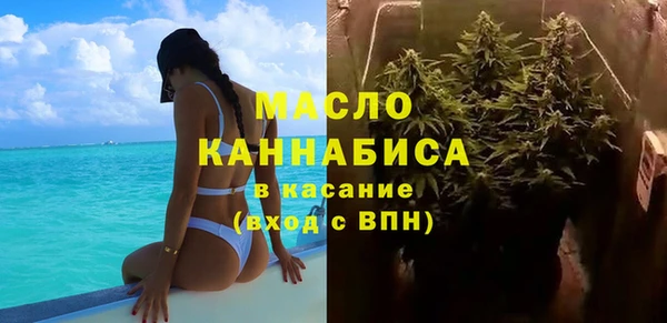 MESCALINE Елабуга