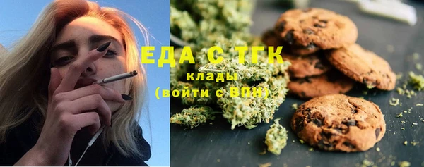 MDMA Куйбышев