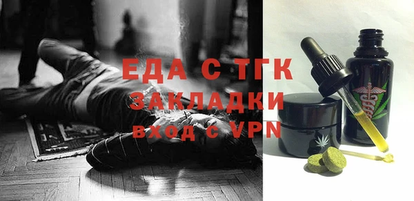 эйфоретик Костерёво