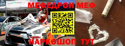 мдпв Гусев