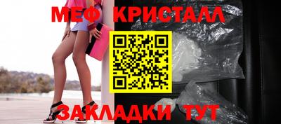 кокаин Гусь-Хрустальный