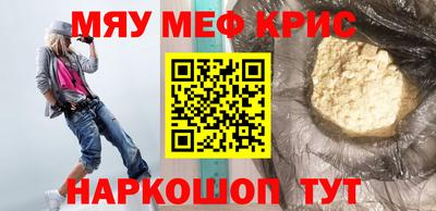 кокаин Гусь-Хрустальный