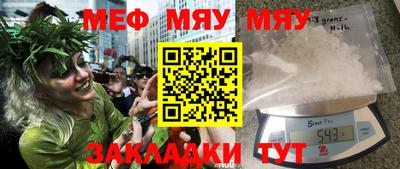 a pvp Гусиноозёрск