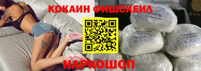 кокаин Гусь-Хрустальный