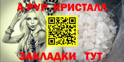 кокаин Гусь-Хрустальный