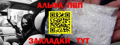 a pvp Гусиноозёрск