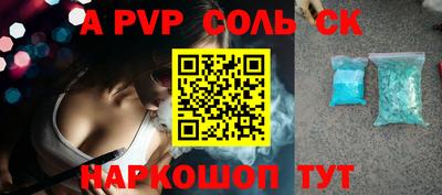 a pvp Гусиноозёрск