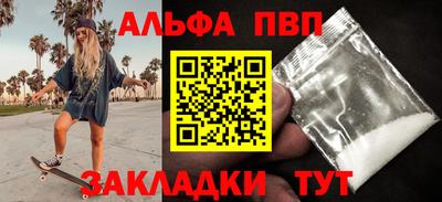 a pvp Гусиноозёрск