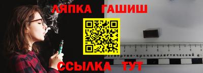 a pvp Гусиноозёрск