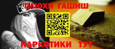 кокаин Гусь-Хрустальный