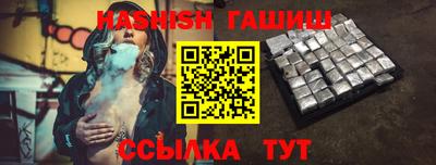 кокаин Гусь-Хрустальный