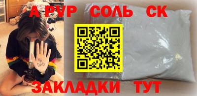 a pvp Гусиноозёрск