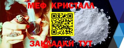 кокаин Гусь-Хрустальный